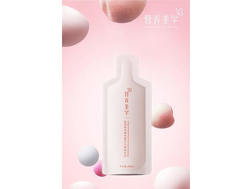 静物 | 营养美学