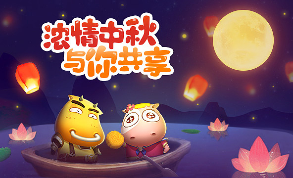 《我叫mt世界》的一些游戏banner（图ZMTY4OTg2MTM2） - 宣传物料 - 站酷设计师狸_追原创素材 - 站酷ZCOOL