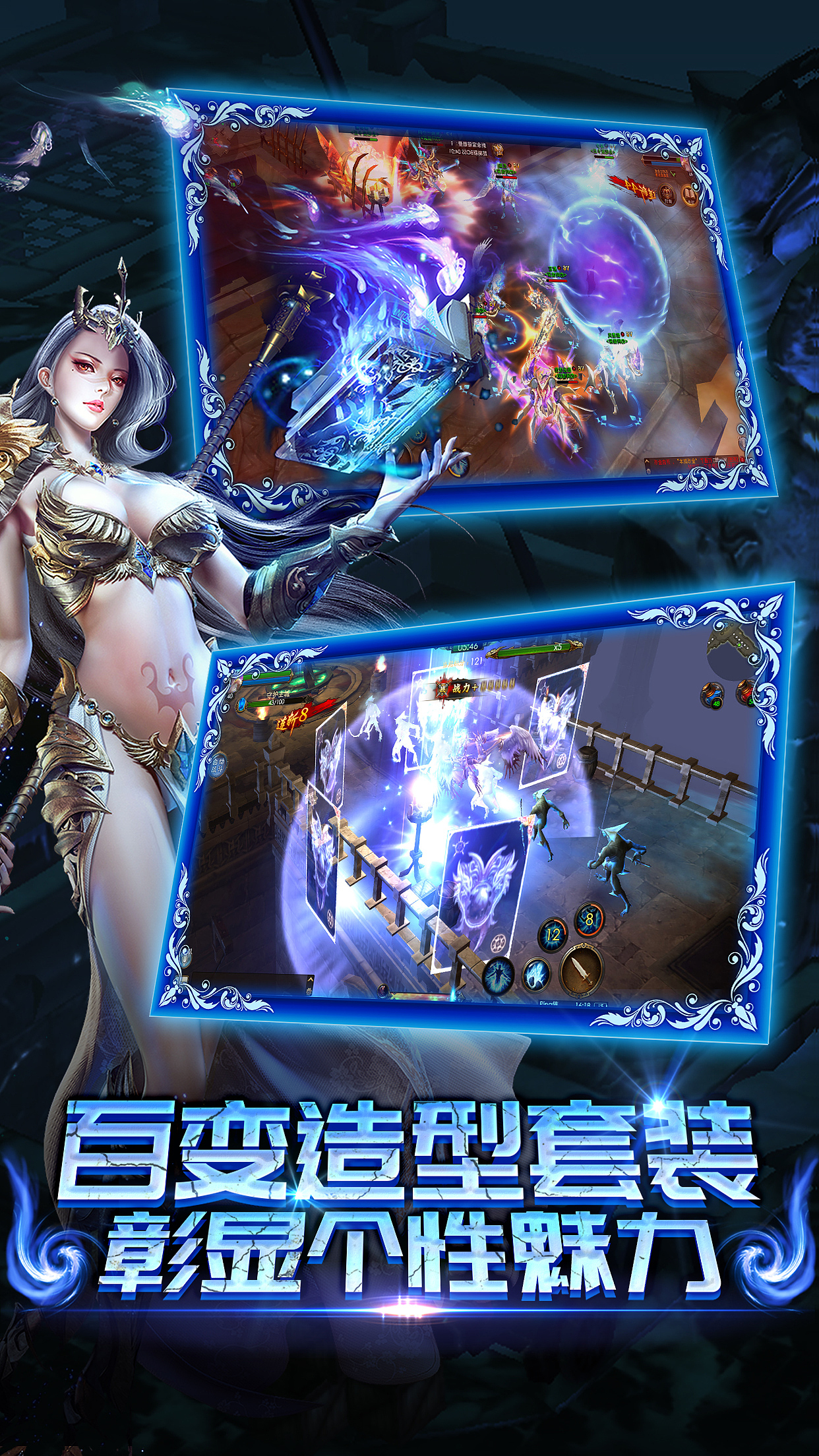 游戏类 展示 五图（图ZMjc2Mzg5NjQw） - 宣传物料 - 站酷设计师司狼神威原创素材 - 站酷ZCOOL