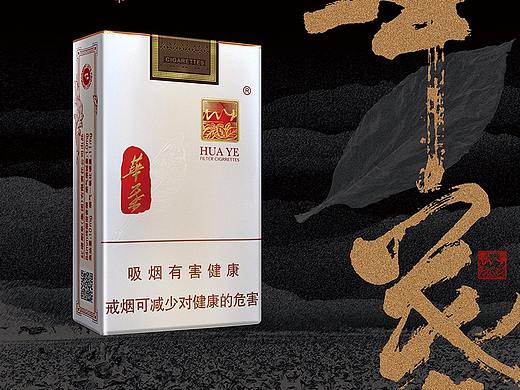 红塔-华叶主平面及h5