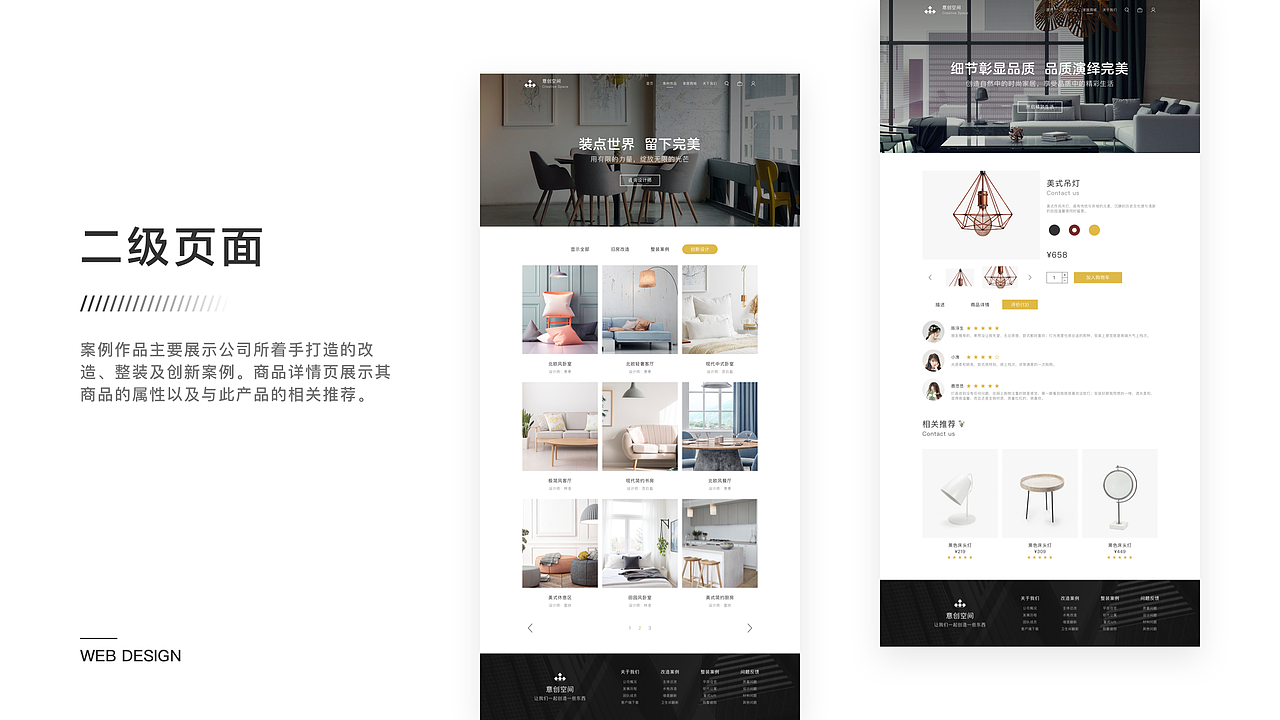 2018-2020部分作品集