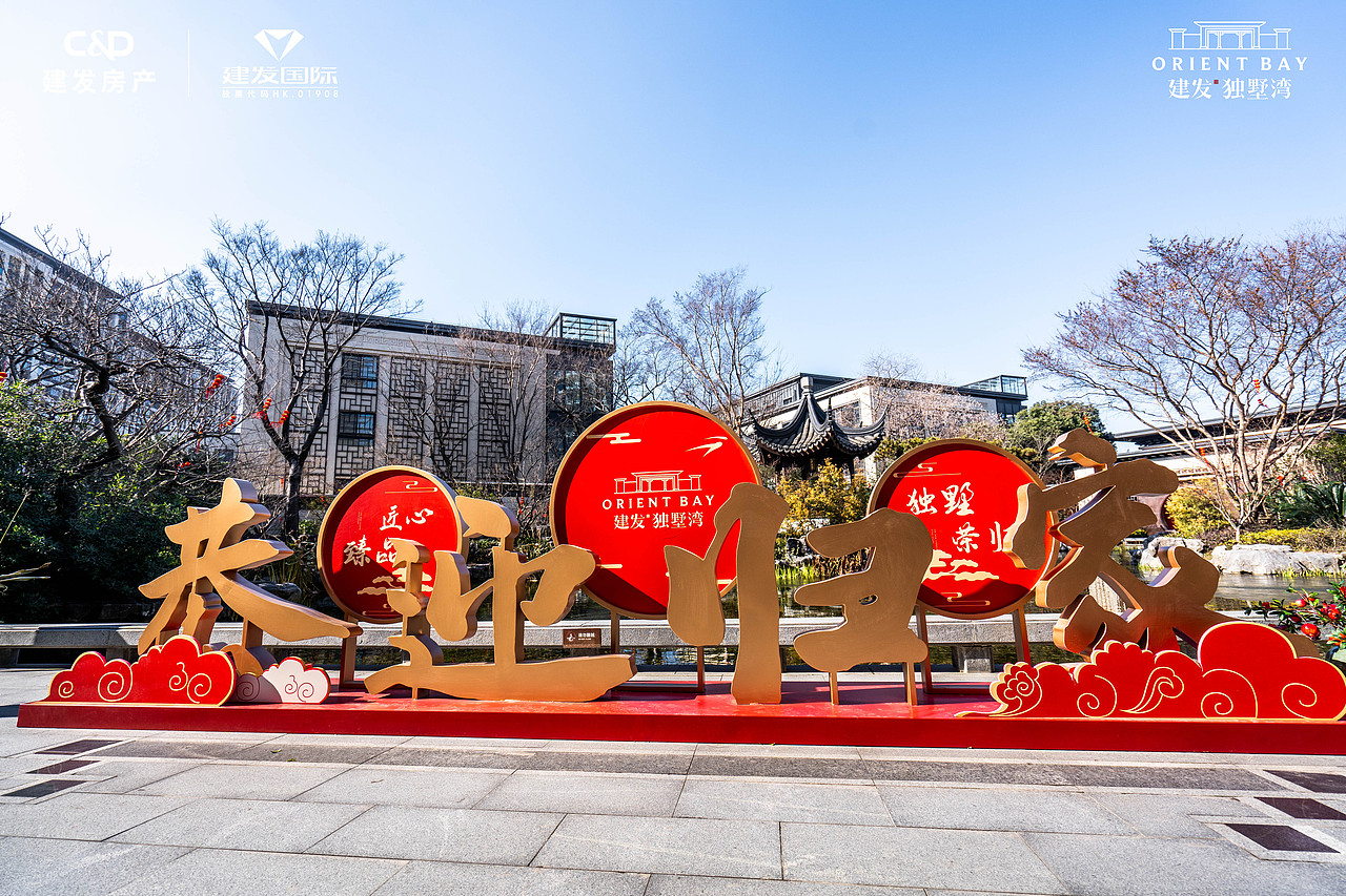 交房美陈（图ZMjM5NTQ3NTky） - 展陈设计 - 站酷设计师东洲君阳原创素材 - 站酷ZCOOL