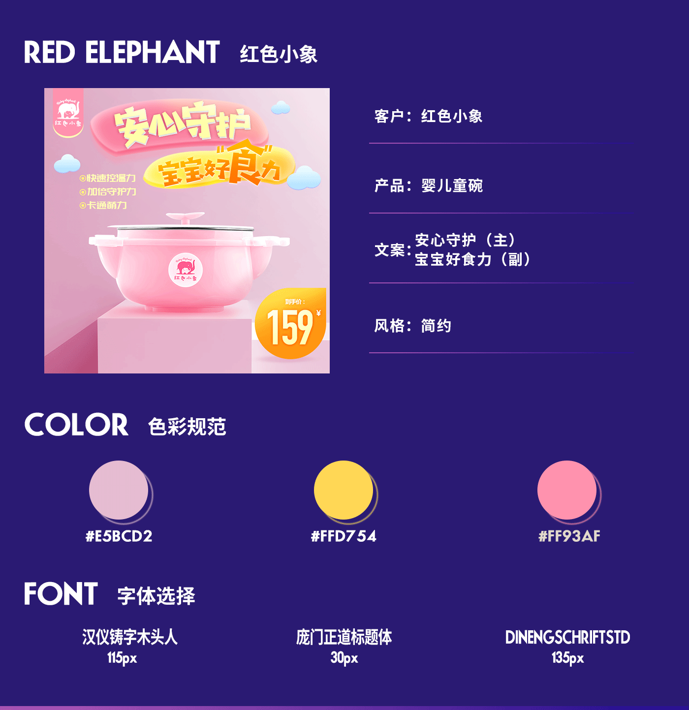 直通车作品集（图ZMjQzNzg5MTQw） - 其他 - 站酷设计师漫呀原创素材 - 站酷ZCOOL