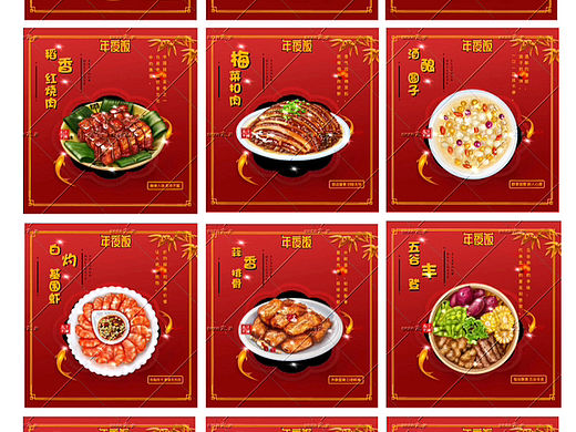 iPad插画，年夜饭菜单！