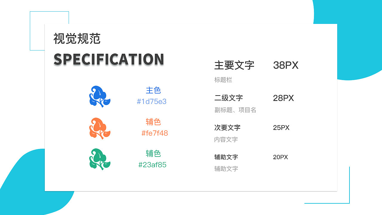 2018个人作品集（图ZMTQ3MTY0MTM2） - APP界面 - 站酷设计师HEY拾忆原创素材 - 站酷ZCOOL