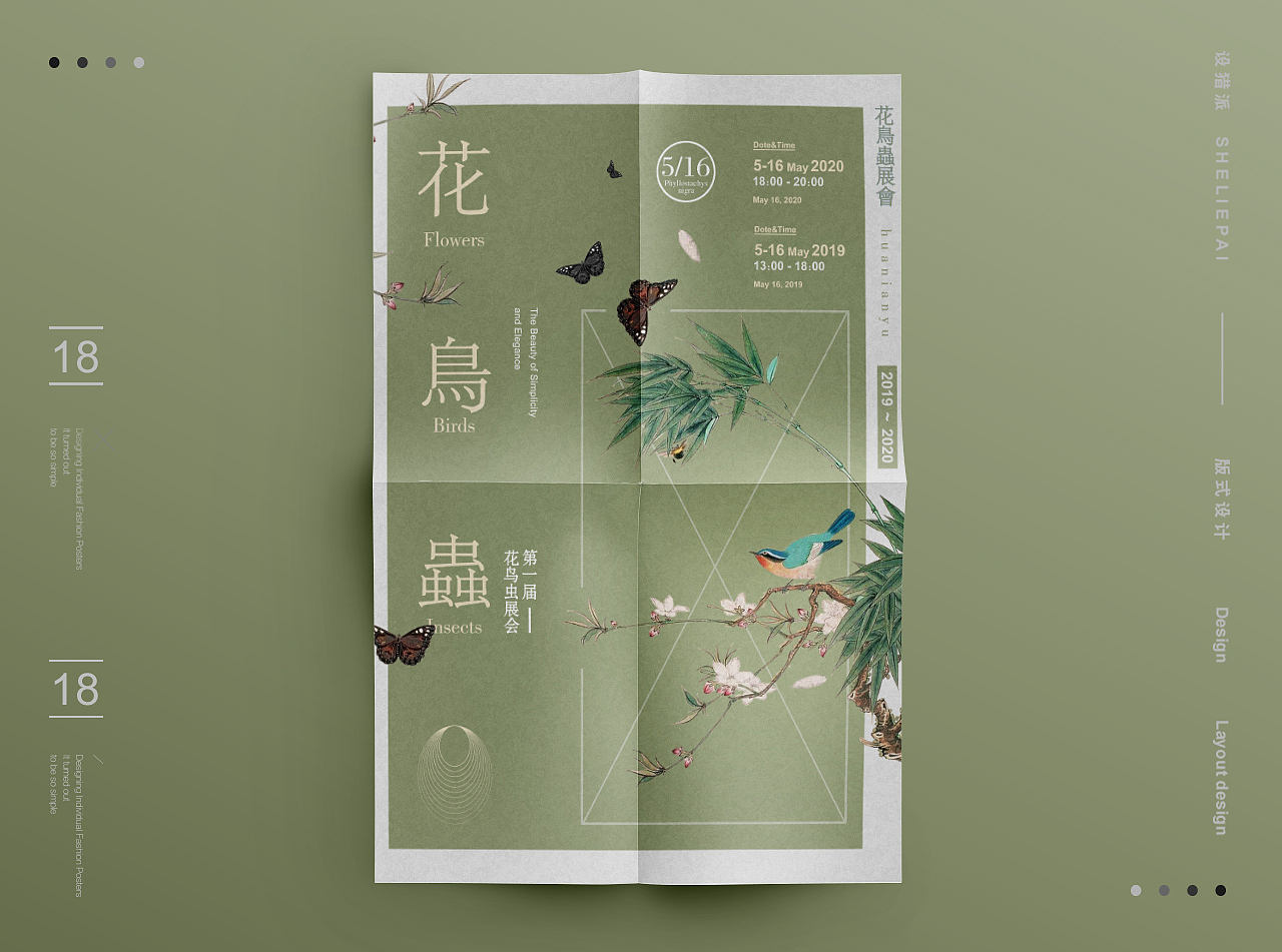 海报版式小结（图ZMTc3MjgwODky） - 海报 - 站酷设计师视研设原创素材 - 站酷ZCOOL