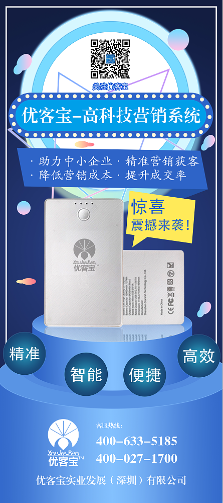 展架易拉宝KT版