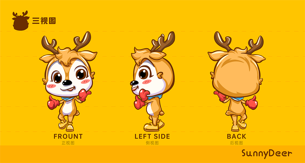 晴鹿logo吉祥物展示