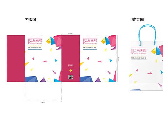 包裝（個人主頁-ZNTE4MzkwMjQ=） - 包裝 - 站酷設計師1121九月原創(chuàng)素材 - 站酷ZCOOL