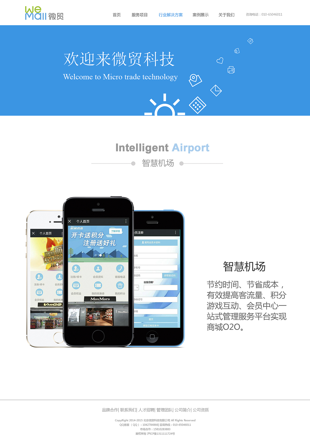 北京微贸科技WEB端网站（图ZNDE0NjEyMjg=） - 企业官网 - 站酷设计师tadashi177原创素材 - 站酷ZCOOL