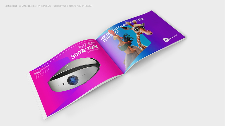 胡晓波设计第二十三妓（图ZNTA4MDgwMDQ=） - 品牌 - 站酷设计师胡晓波设计原创素材 - 站酷ZCOOL