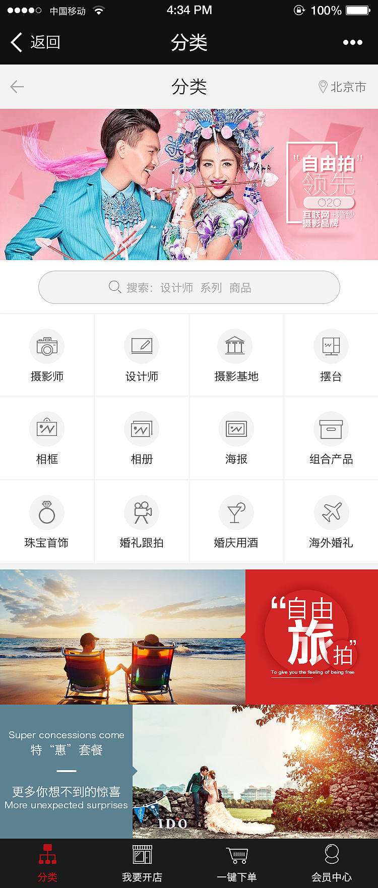 微信推送页面（图ZNTM4Mzc2OTY=） - APP界面 - 站酷设计师记忆奇点原创素材 - 站酷ZCOOL