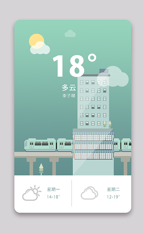 商业创意插画（图ZMTUxODQ1MDA0） - 商业插画 - 站酷设计师西瓜不甜了原创素材 - 站酷ZCOOL