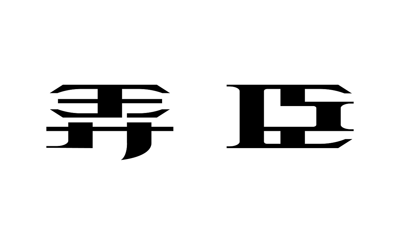 字体的艺术设计表现力,与整个画面结合具有很好的系统延展性,笔锋锐利