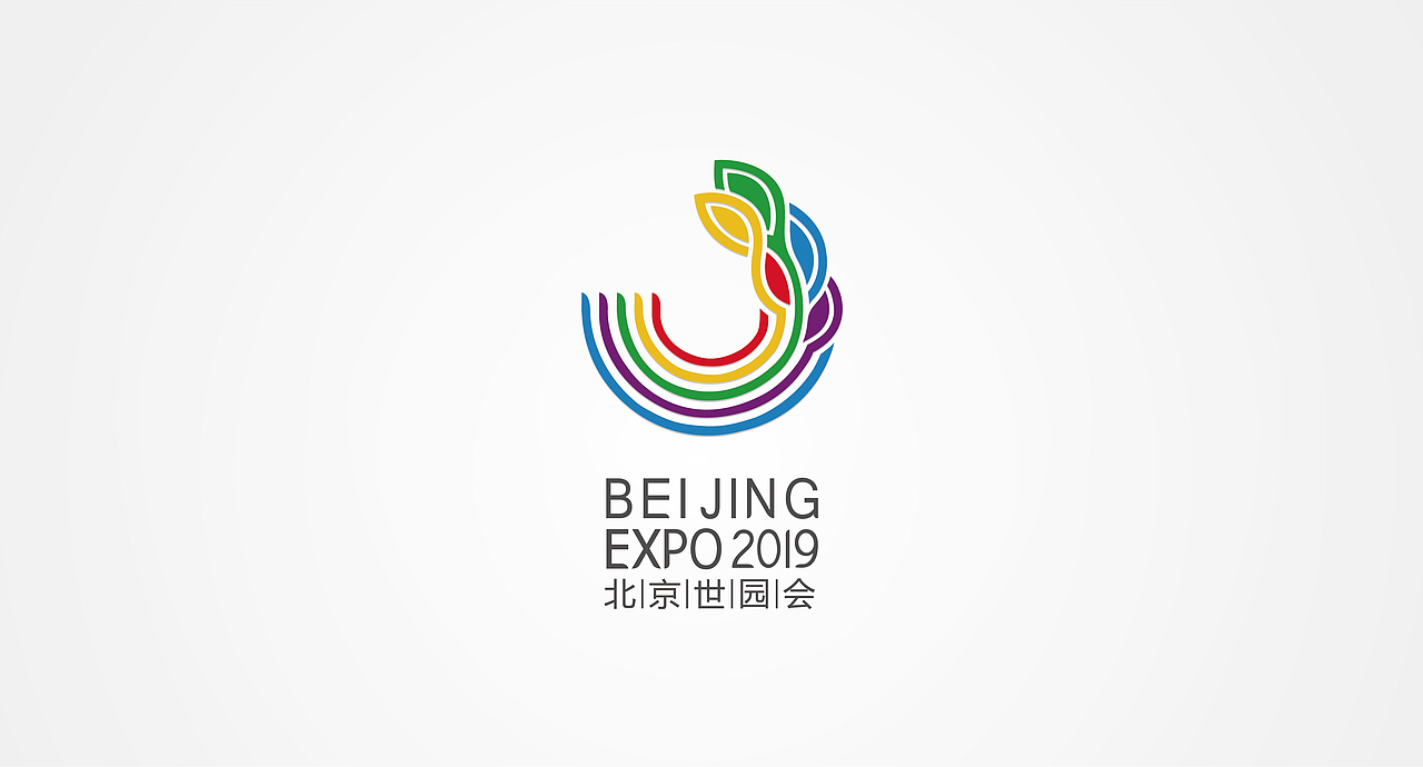 2019年北京世界园艺博览会会徽提案（图ZNjQ4NDI0MjA=） - 品牌 - 站酷设计师文武中国原创素材 - 站酷ZCOOL