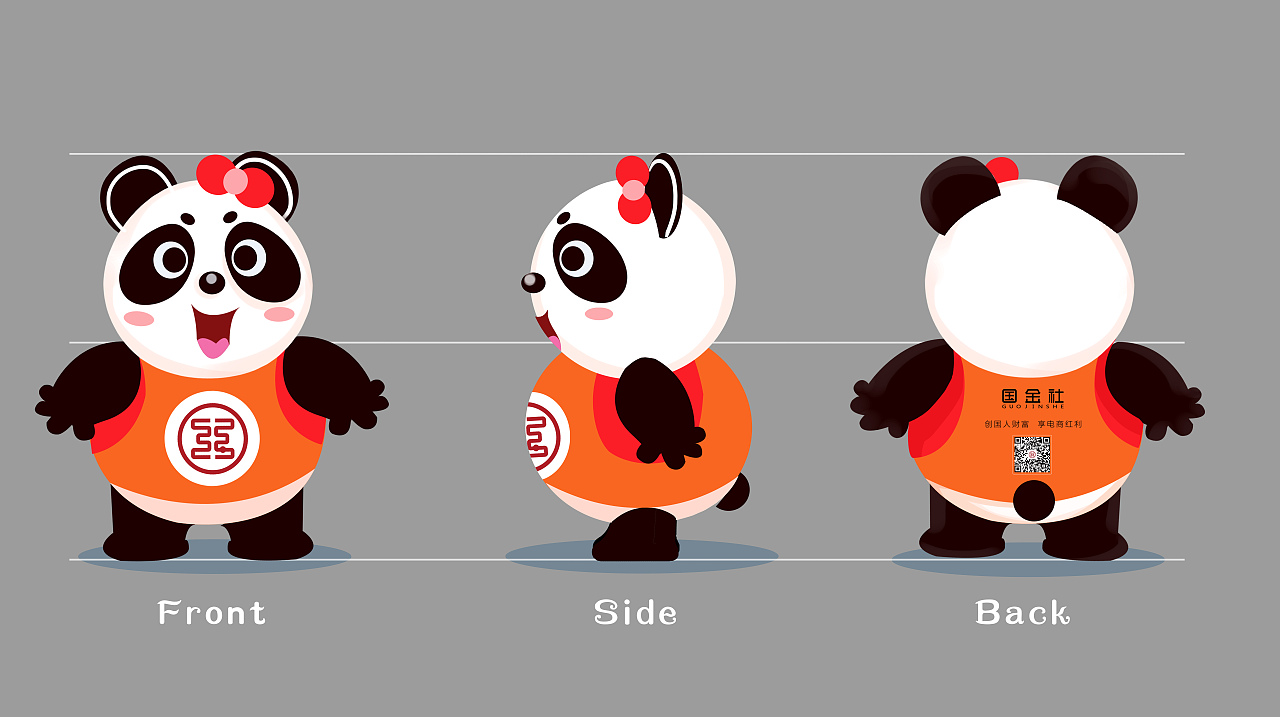 国金社吉祥物已商用