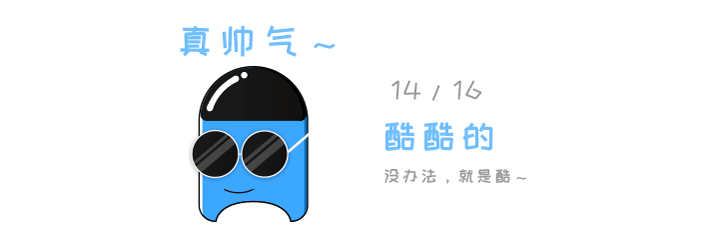 大眼仔（图ZMTI5Mjc3MzQ4） - 网络表情 - 站酷设计师Tessies原创素材 - 站酷ZCOOL