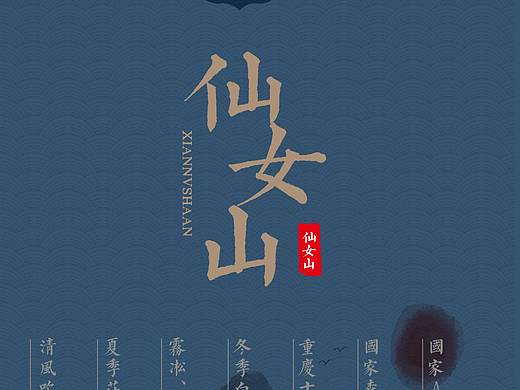 三折页