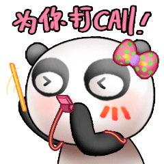 吉祥物表情包第二弹！（图ZMTkyNDMzMzMy） - 网络表情 - 站酷设计师美子MAZIO原创素材 - 站酷ZCOOL