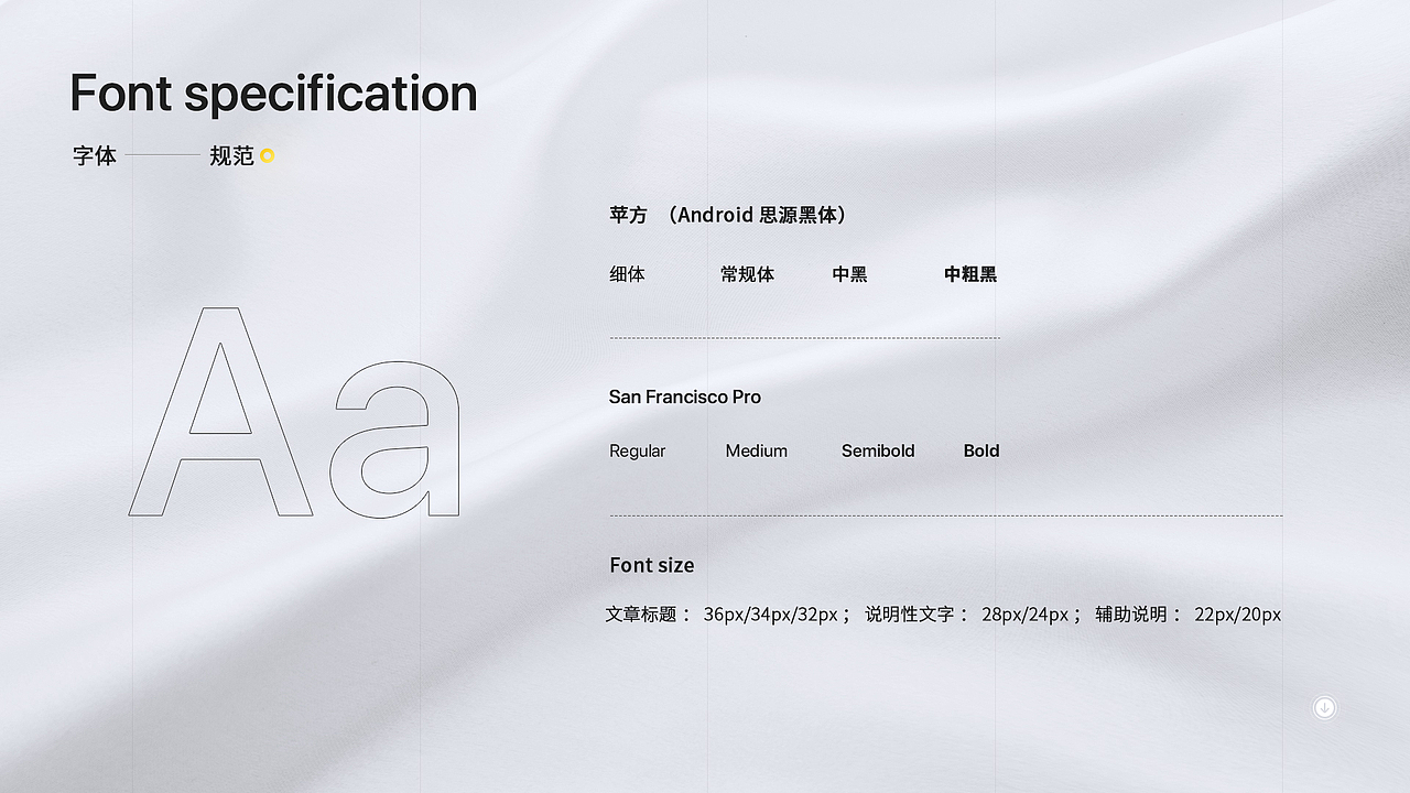 求职|2021作品集