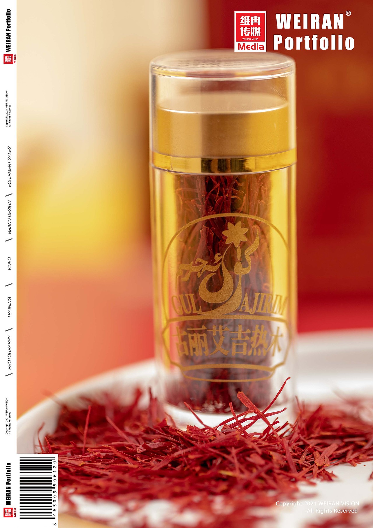 藏红花（图ZMjczMzI3MzA0） - 产品摄影 - 站酷设计师Caesarvision原创素材 - 站酷ZCOOL