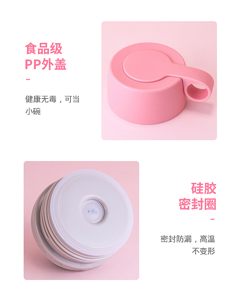 杯壶:焖烧杯/焖烧罐(移动小厨房)-照片/详情页