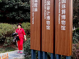 企业形象