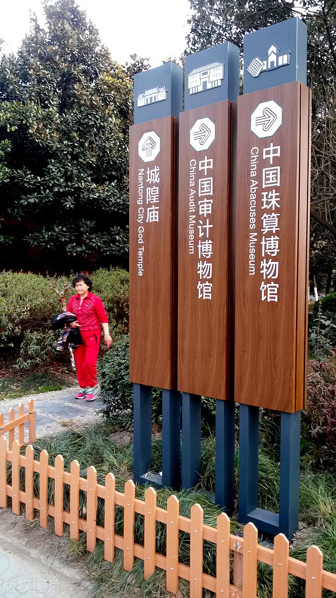 景区景点景观标识标牌设计制作案例分享（图ZMjYyMjEzMzA0） - 景观设计 - 站酷设计师中恒标识李小美原创素材 - 站酷ZCOOL