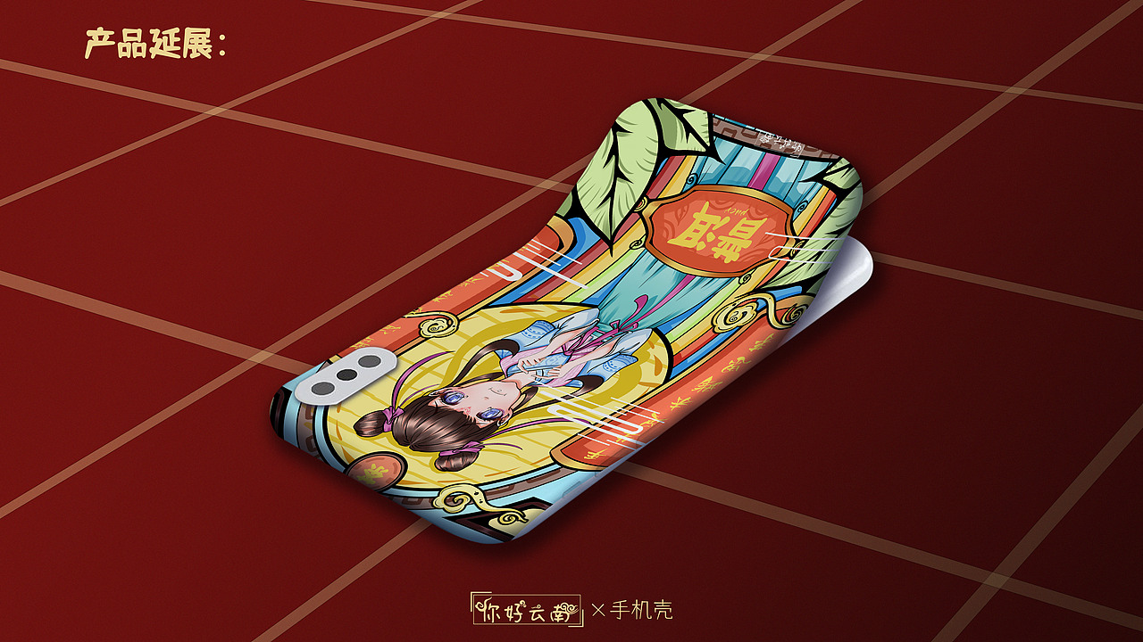 你好云南系列插画（图ZMjczNDM1MDA0） - 商业插画 - 站酷设计师啦极有西原创素材 - 站酷ZCOOL