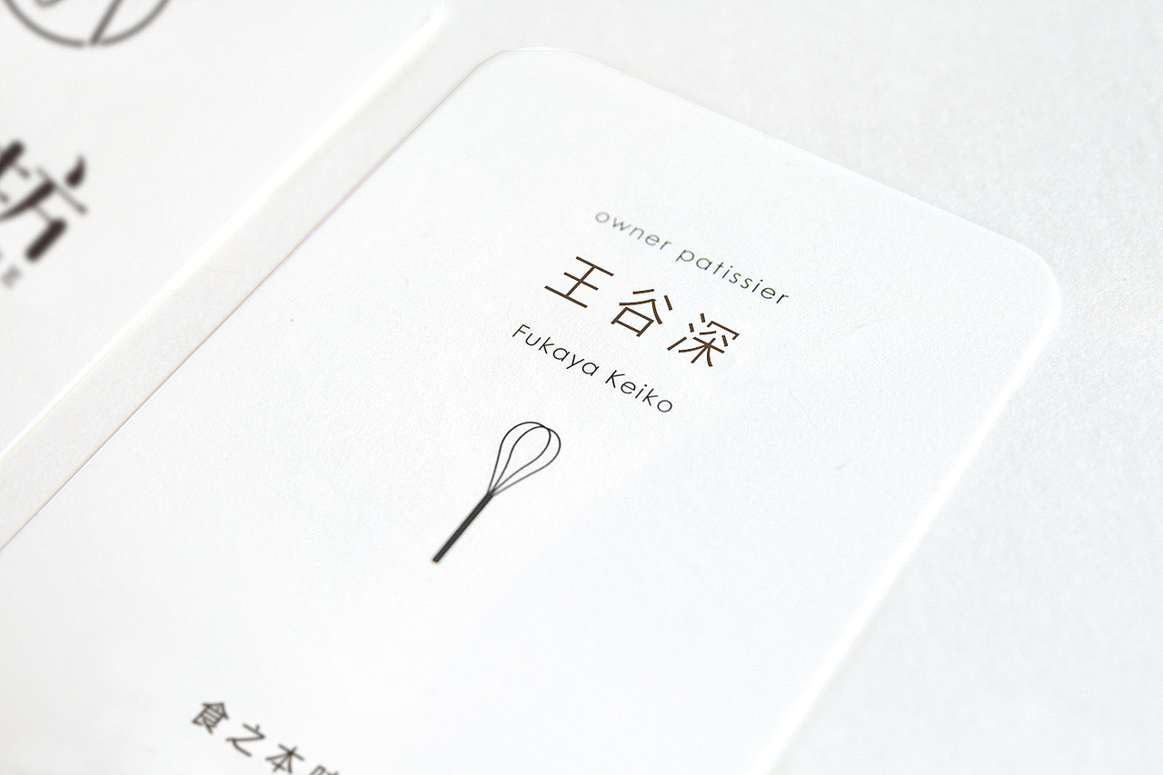 本味坊-面包房（圖ZNjQ5NDQ3MTY=） - 品牌 - 站酷設計師紀夏設計原創(chuàng)素材 - 站酷ZCOOL