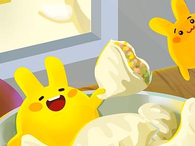 冬至