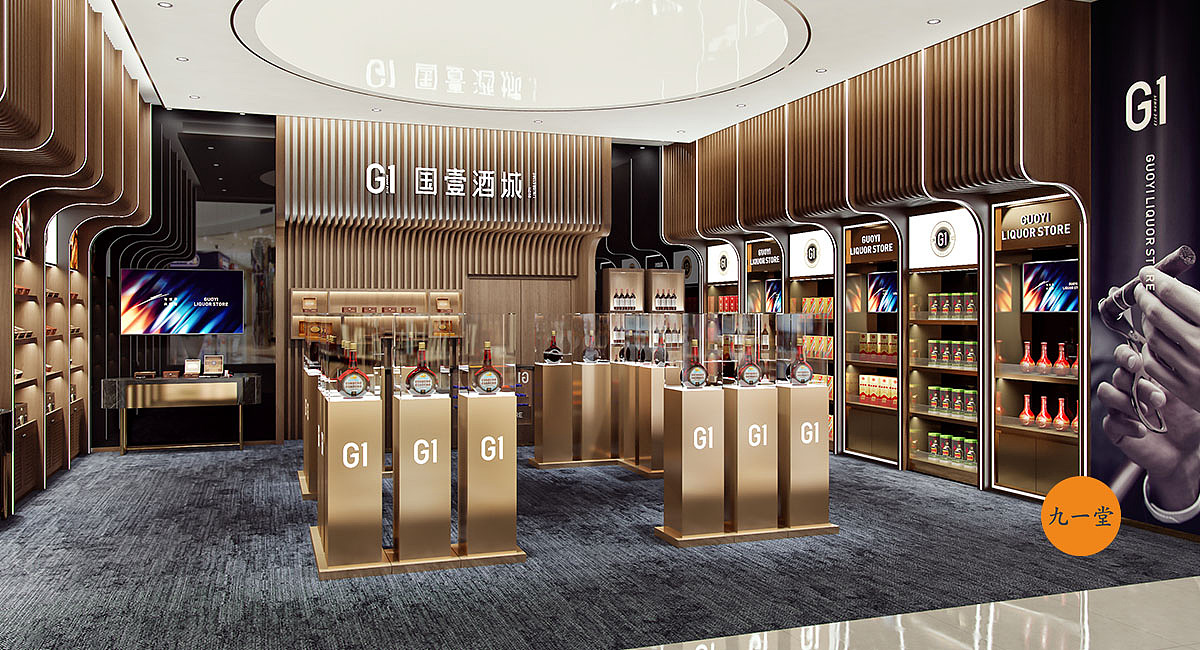 国壹酒城_高端白酒专卖店设计_店面si设计