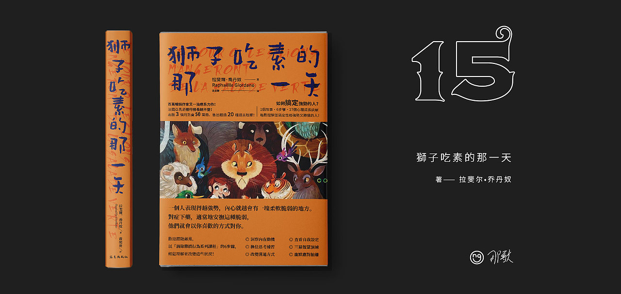 2020版式训练营作品集（图ZMjI4MDExNzY4） - 海报 - 站酷设计师那米原创素材 - 站酷ZCOOL