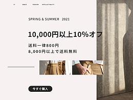 跨境电商