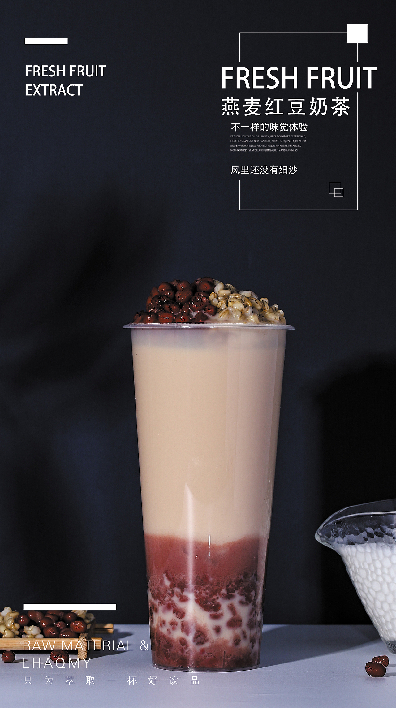 商业摄影 饮品拍摄 奶茶 冬季饮品（图ZMTc4OTY2ODcy） - 产品摄影 - 站酷设计师摄饮原创素材 - 站酷ZCOOL