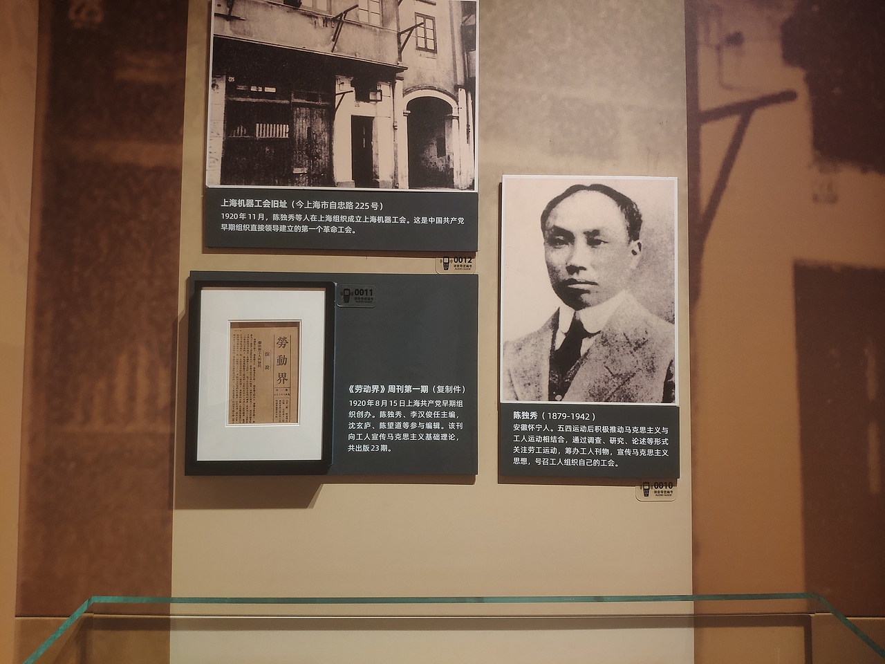 广州-中华全国总工会旧址（图ZMjk1ODg5MDY0） - 展陈设计 - 站酷设计师大湾区五花肉原创素材 - 站酷ZCOOL