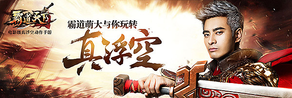 游戏banner整理（图ZNTQ5MzIzODQ=） - 运营设计 - 站酷设计师野生果然翁原创素材 - 站酷ZCOOL