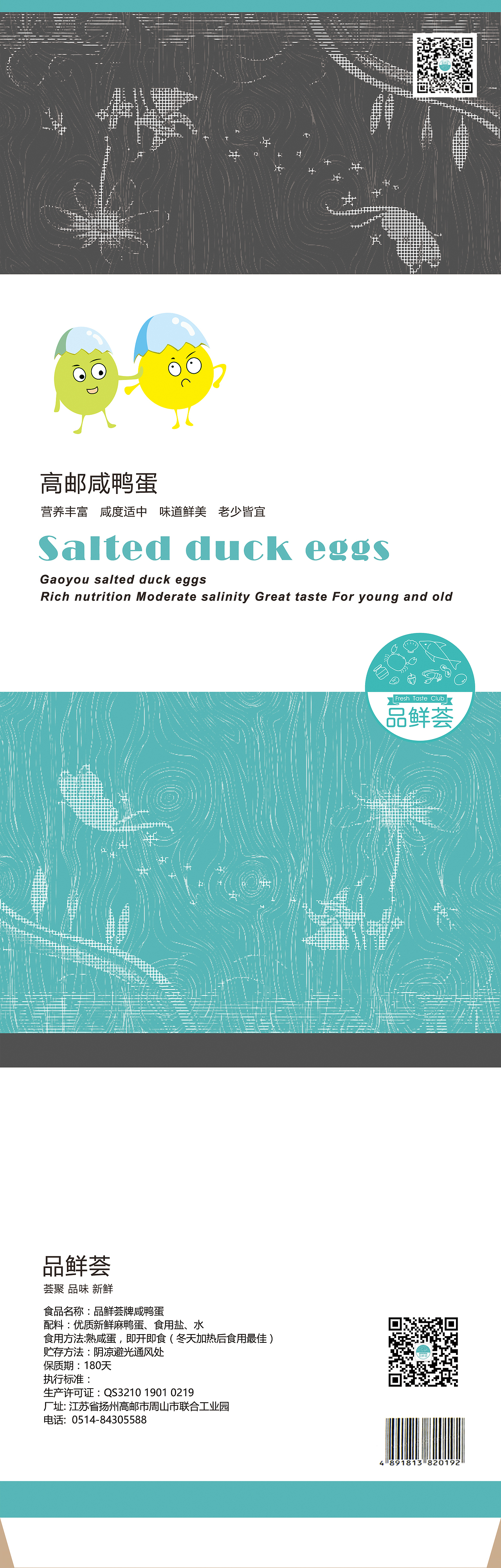 包装设计腰封（图ZNzA0MDc0MDA=） - 包装 - 站酷设计师Agoni柚子原创素材 - 站酷ZCOOL