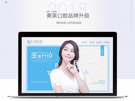 医美网页practice