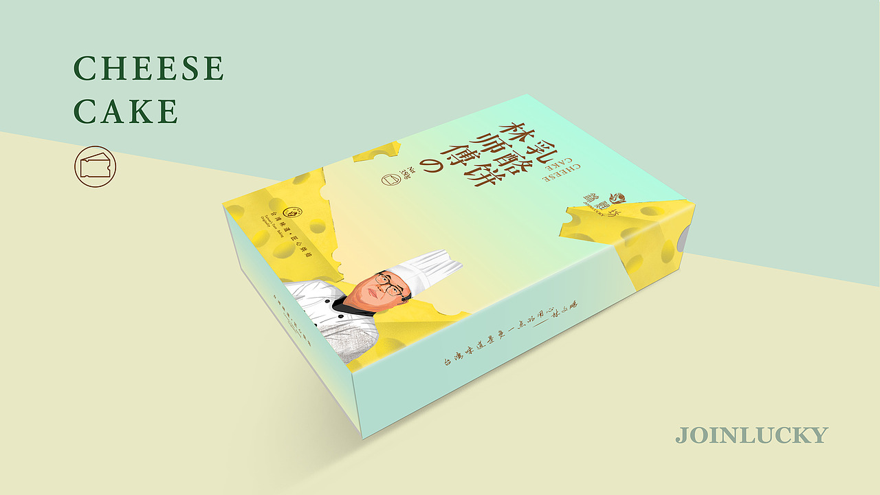伴手礼包装（图ZMTM5MjU3MzY4） - 包装 - 站酷设计师大橙子BIGORANGE原创素材 - 站酷ZCOOL
