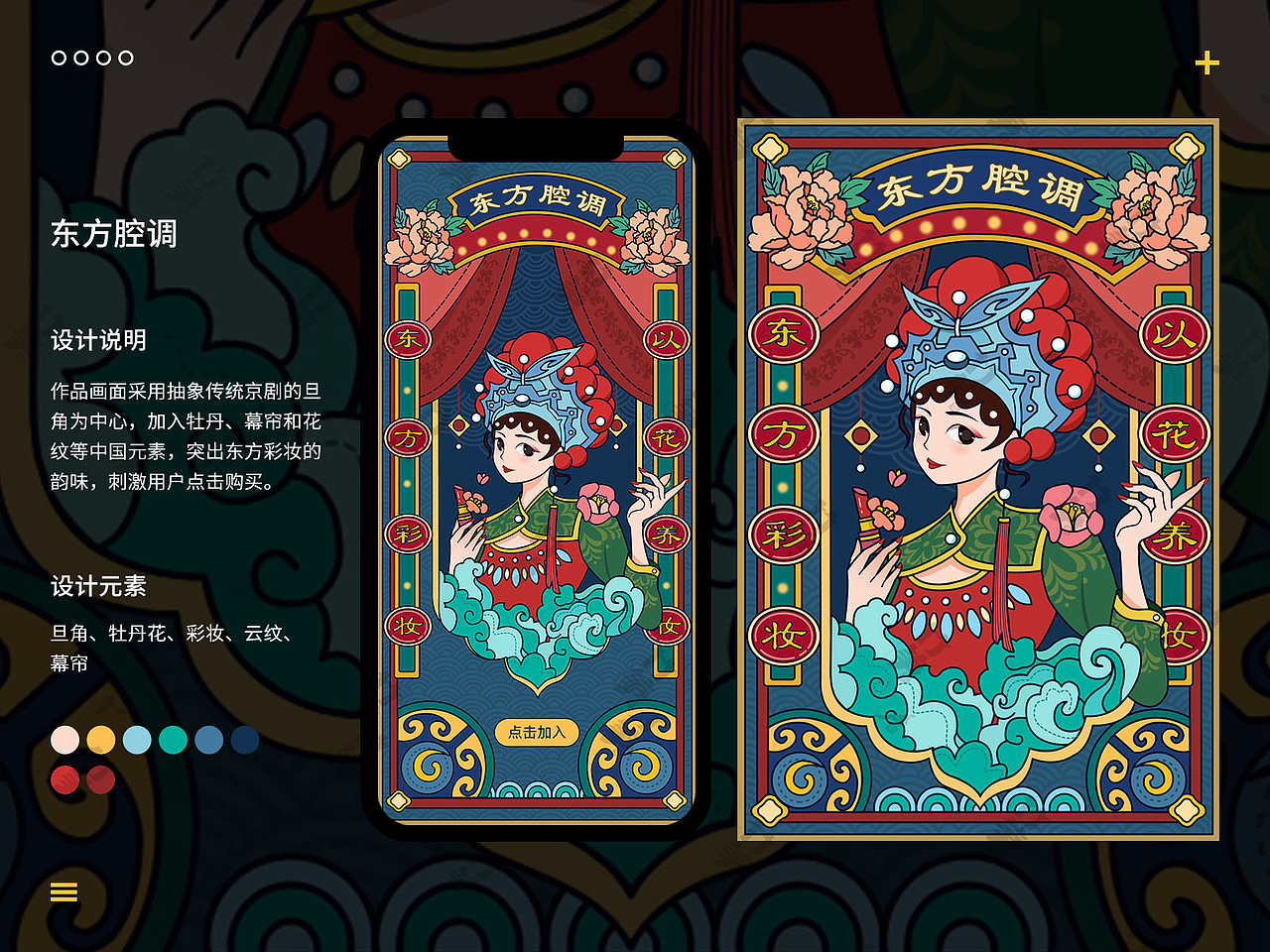 竹笋集110辰辰个人作品集