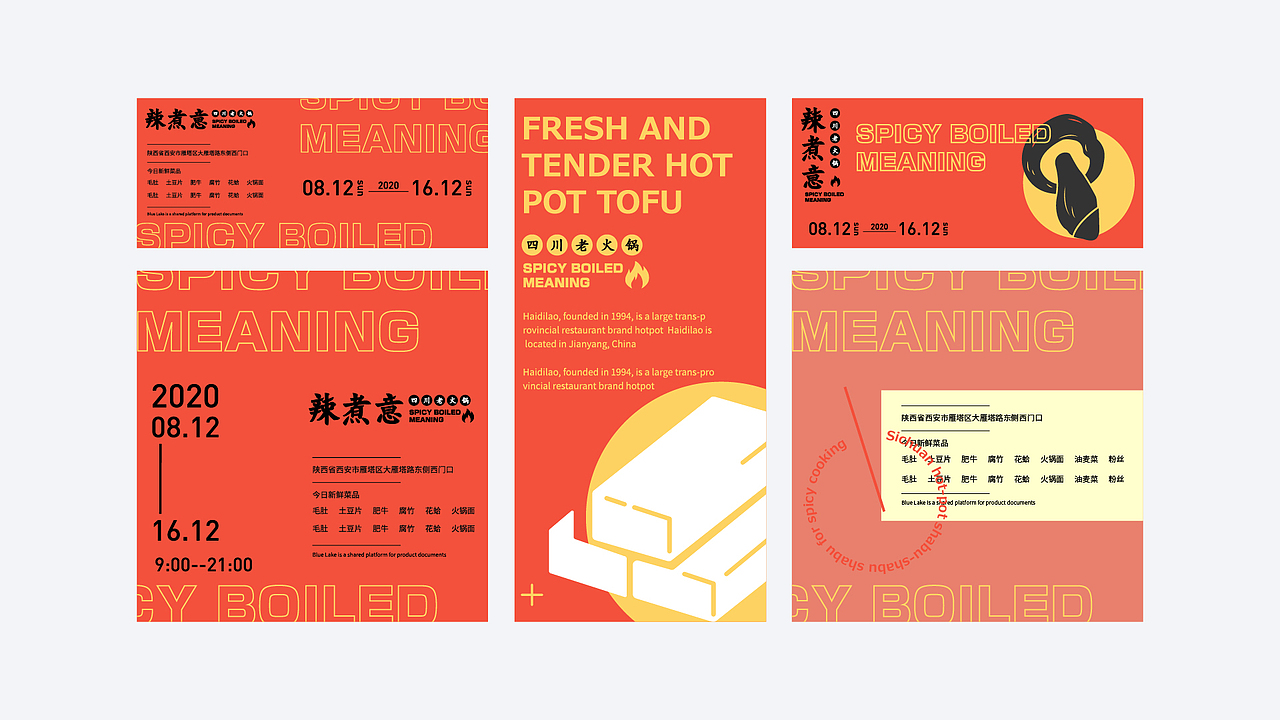 cool breeze丨2021UI作品集（图ZMjQzNDgxNzY4） - APP界面 - 站酷设计师清风_coolbreeze原创素材 - 站酷ZCOOL