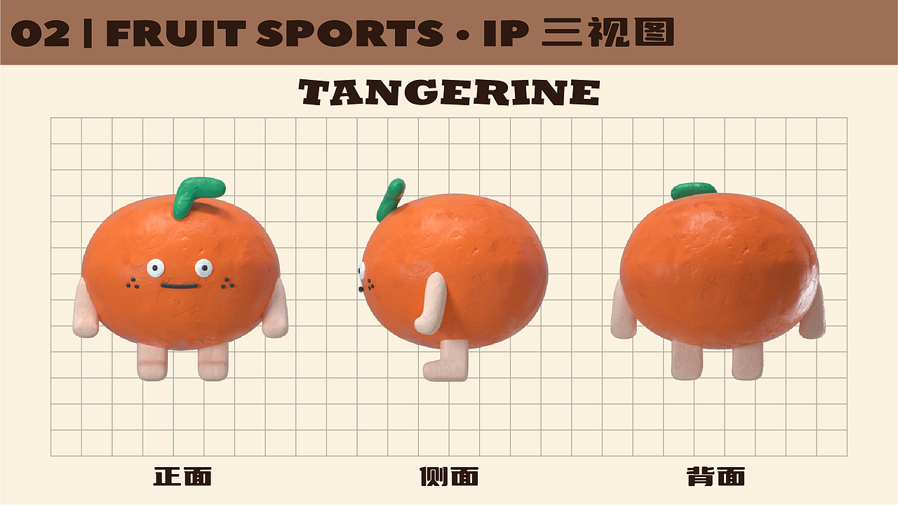 水果ip形象设计（图ZMjk0MjA1Mjcy） - IP形象 - 站酷设计师划水的潜鸟原创素材 - 站酷ZCOOL