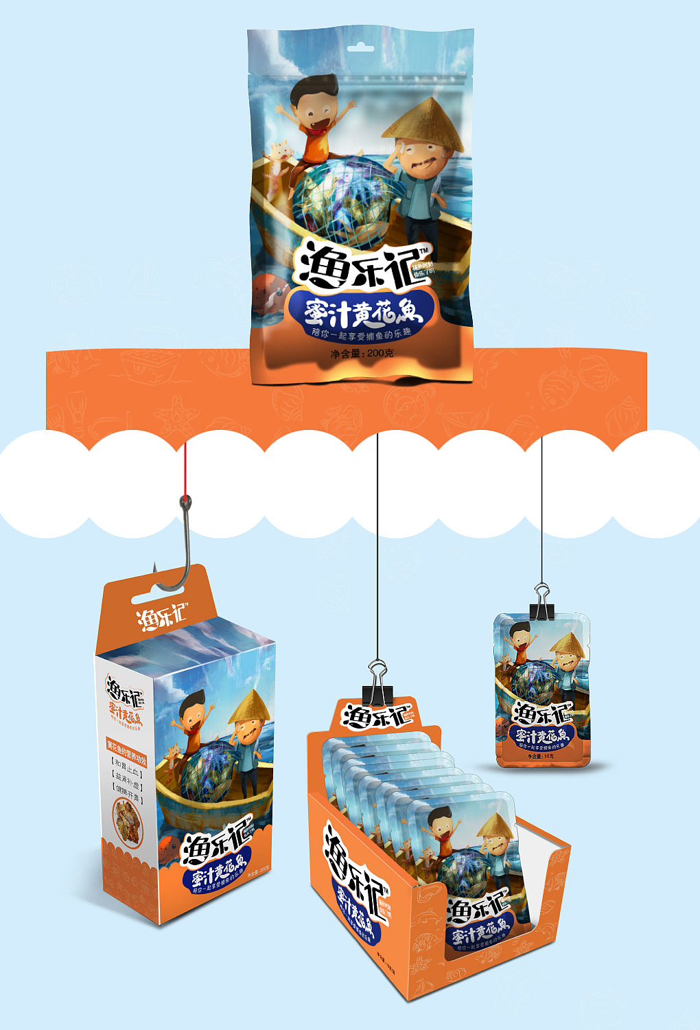 渔乐记-多口味熟食海产品包装设计（图ZODY2MTcwMjQ=） - 包装 - 站酷设计师舞行品牌设计原创素材 - 站酷ZCOOL