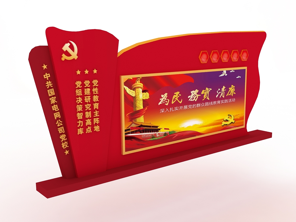 宣传栏设计（图ZOTAxNTkzMzY=） - 商业空间设计 - 站酷设计师哈哈姐Alison原创素材 - 站酷ZCOOL