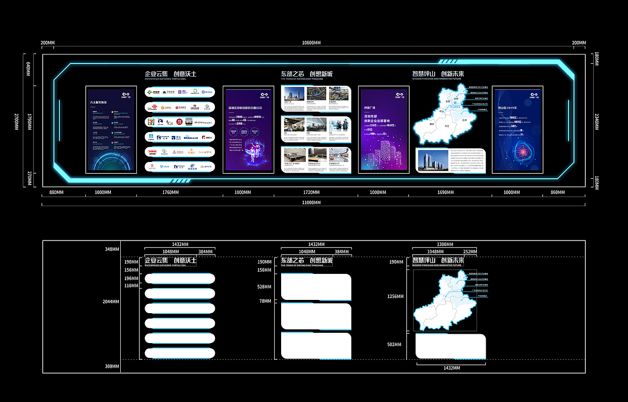 科技展示墙（图ZMjAzNjIxMzIw） - 展陈设计 - 站酷设计师考拉的繁华原创素材 - 站酷ZCOOL