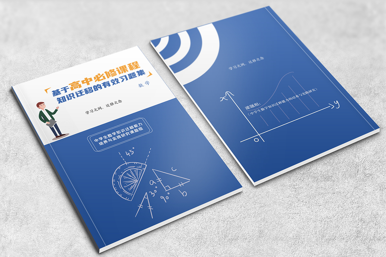 2020年书籍装帧设计合集（图ZMjY3MDIyMDUy） - 书籍/画册 - 站酷设计师Mianht原创素材 - 站酷ZCOOL
