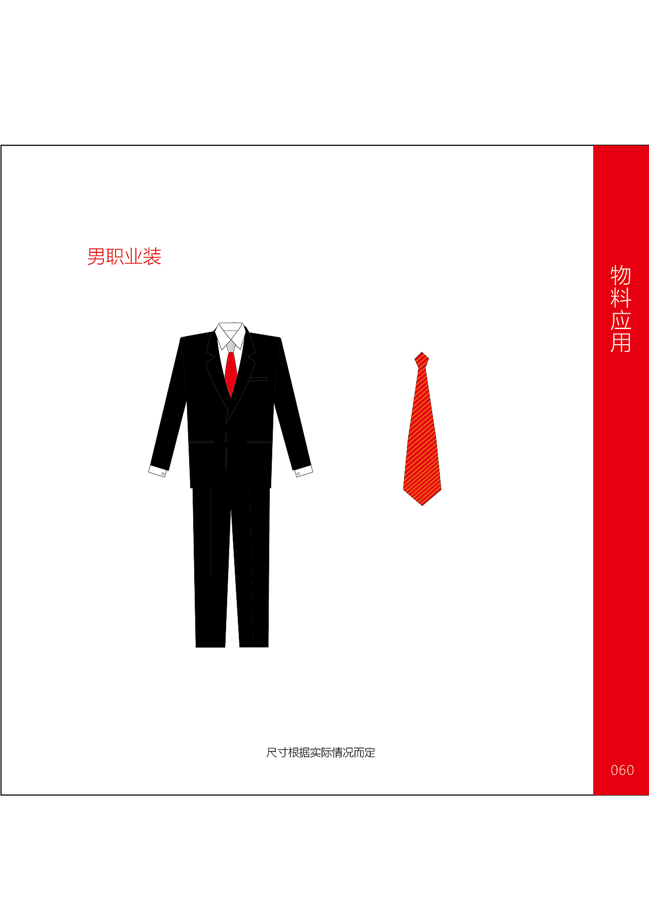 vi vi设计 vi手册 企业vi设计