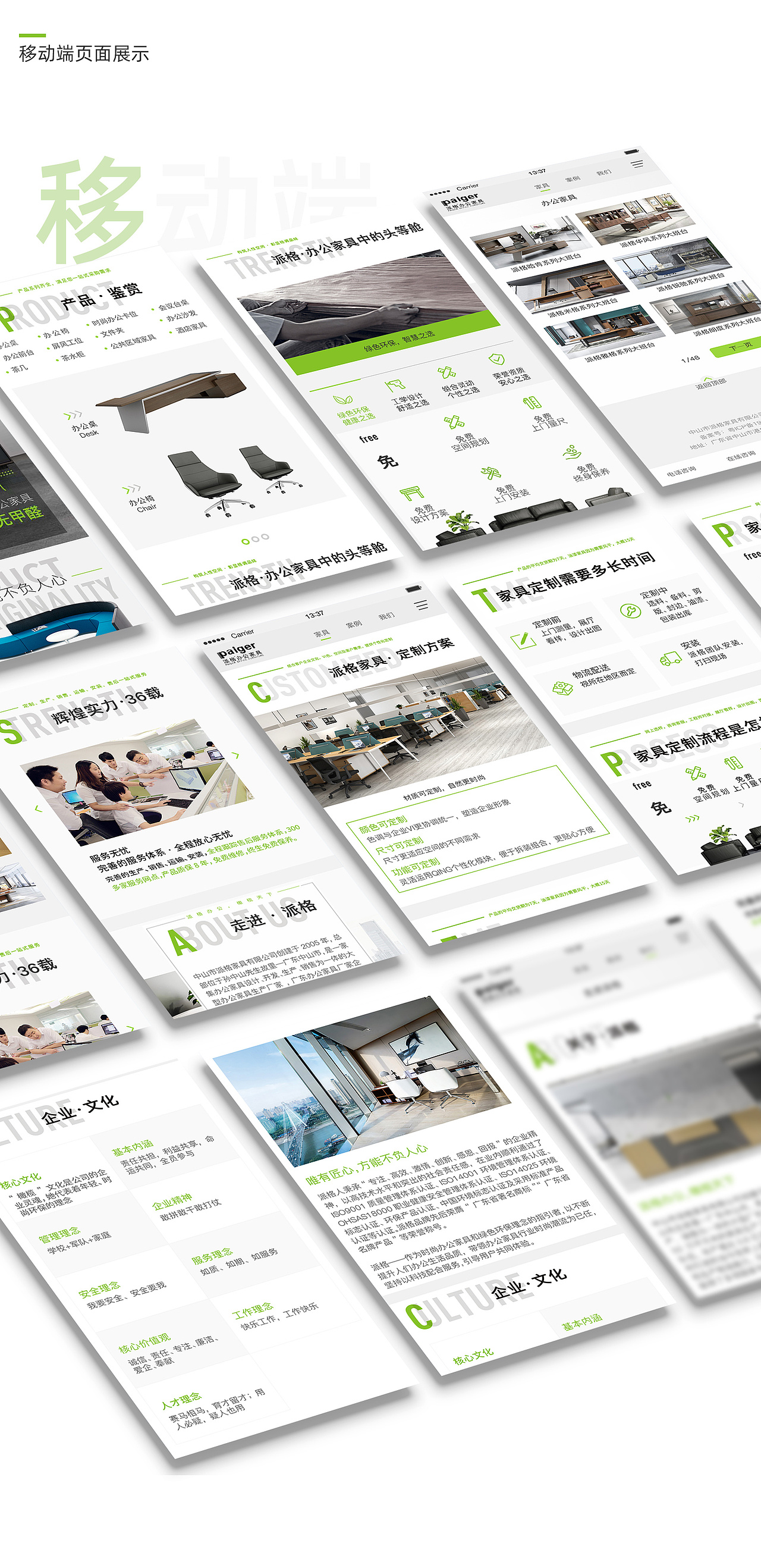 网页作品（图ZMjg2MTE5MzAw） - 软件界面 - 站酷设计师新辉易冷原创素材 - 站酷ZCOOL