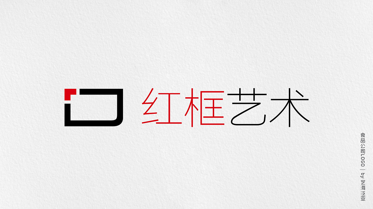 LOGO设计合集2017（图ZOTI5OTk2MjQ=） - Logo - 站酷设计师艺海泛亚原创素材 - 站酷ZCOOL